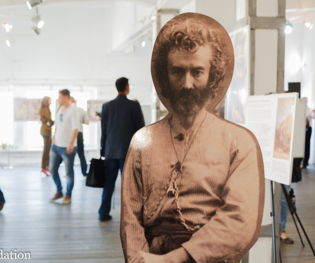 Фонд им. Миклухо-Маклая приглашает Вас к участию в международной онлайн-конференции