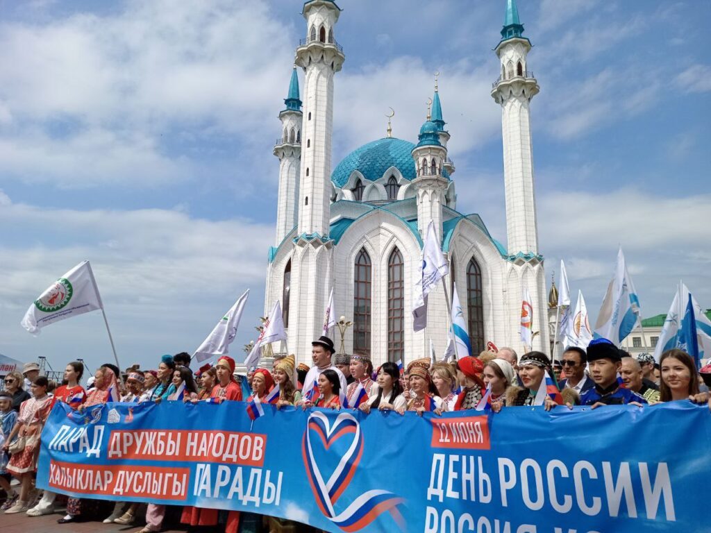 Парад дружбы народов