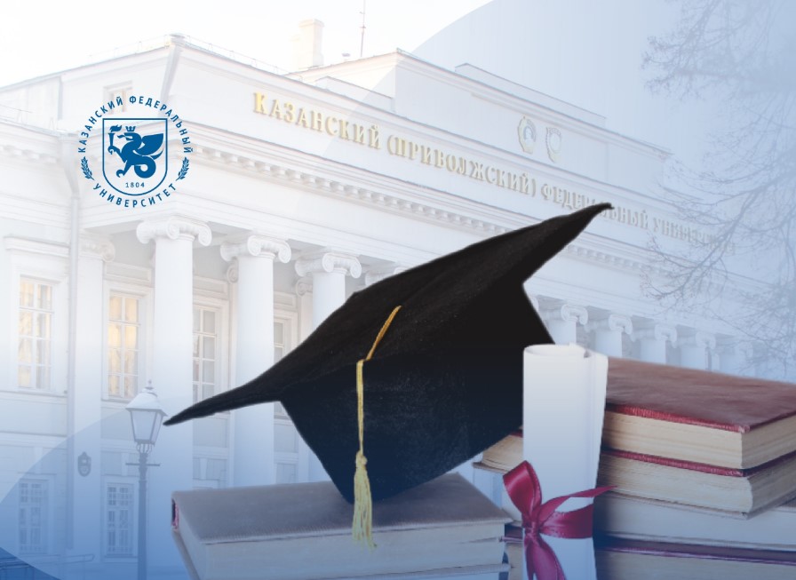 С Днем студента!