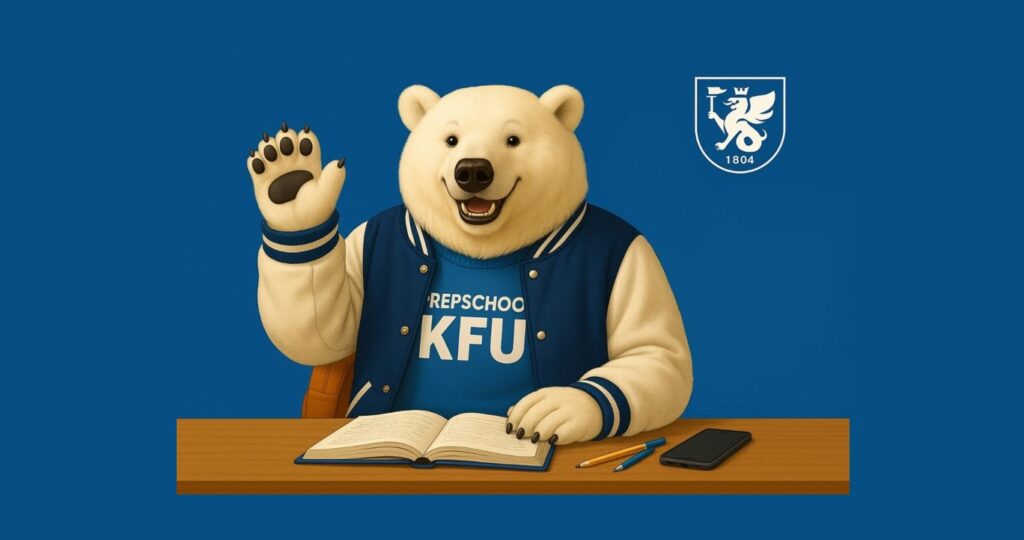 Олимпиада 2026